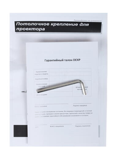 Купить Крепление для проекторов DEXP PM-15W  1239565. Характеристики, отзывы и цены в Донецке