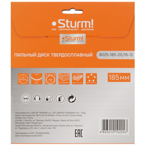 Купить Диск пильный Sturm! 9025-185-20/16-12  9935664. Характеристики, отзывы и цены в Донецке