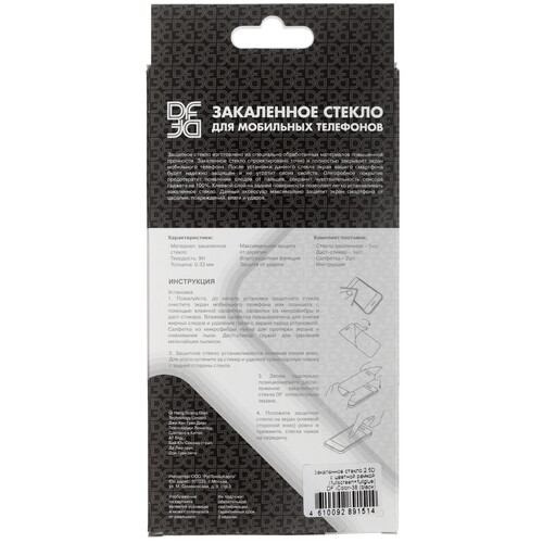 Купить Защитное стекло DF для экрана Apple iPhone 15 Pro Max  5474482. Характеристики, отзывы и цены в Донецке