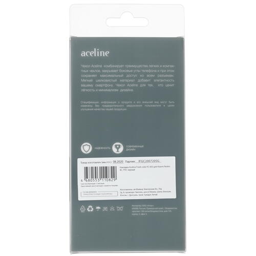 Купить Накладка  Aceline Fresh Color для Xiaomi Redmi 9C черный  1687452. Характеристики, отзывы и цены в Донецке