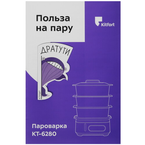 Купить Пароварка Kitfort КТ-6280 серый  9222111. Характеристики, отзывы и цены в Донецке