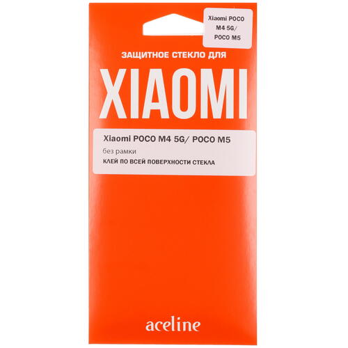 Купить Защитное стекло Aceline для экрана POCO M4 5G/ M5  5403791. Характеристики, отзывы и цены в Донецке