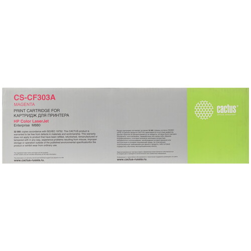 Купить Картридж лазерный Cactus CS-CF303A пурпурный  7974030. Характеристики, отзывы и цены в Донецке