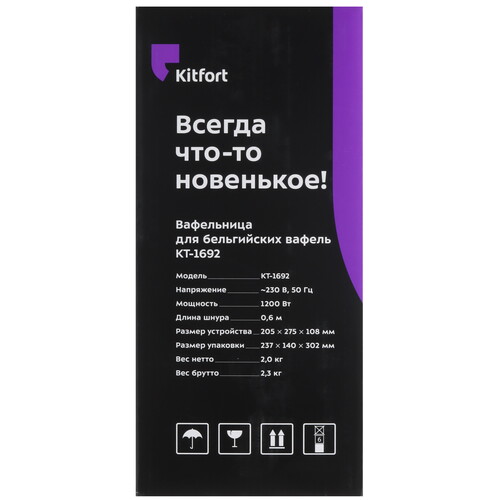 Купить Вафельница Kitfort КТ-1692 белый  9040296. Характеристики, отзывы и цены в Донецке