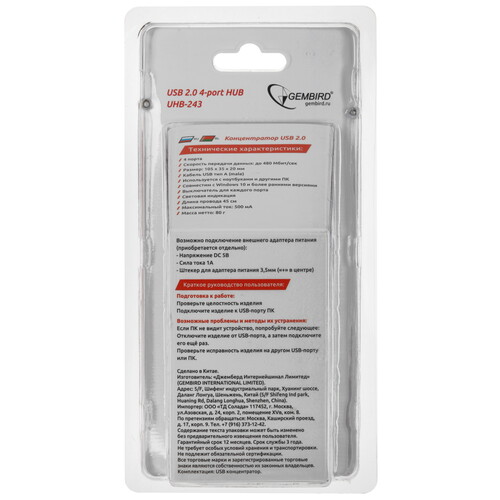 Купить USB-разветвитель Gembird UHB-243-AD  9918283. Характеристики, отзывы и цены в Донецке
