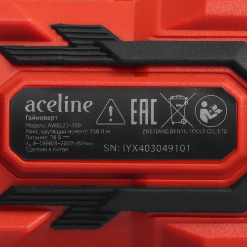 Купить Гайковерт Aceline OBS AWBL23-350 OBS 20V  9053614. Характеристики, отзывы и цены в Донецке