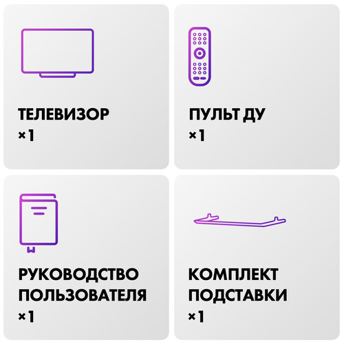Купить 75" (190 см) Телевизор Haier 75 Smart TV S6 серый  5492081. Характеристики, отзывы и цены в Донецке
