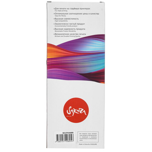 Купить Картридж Sakura C13T636800 (T6368 Matte Black) черный матовый  9159209. Характеристики, отзывы и цены в Донецке