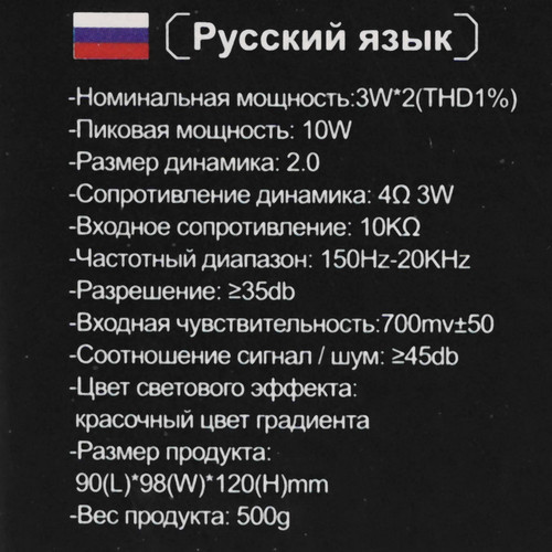 Купить Колонки AULA N-69 черный  5420952. Характеристики, отзывы и цены в Донецке