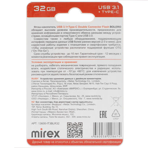 Купить Память OTG USB Flash 32 ГБ Mirex Bolero [13600-IT3BLR32]  5440111. Характеристики, отзывы и цены в Донецке
