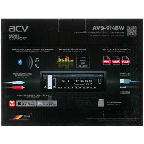Купить Автопроигрыватель ACV AVS-914BW  5332735. Характеристики, отзывы и цены в Донецке