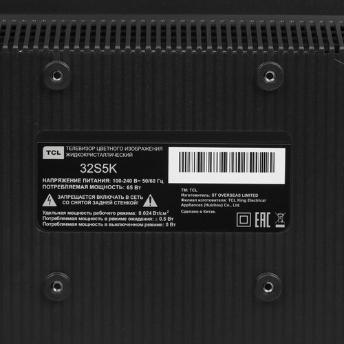 Купить 32" (81 см) Телевизор TCL 32S5K черный  5620121. Характеристики, отзывы и цены в Донецке