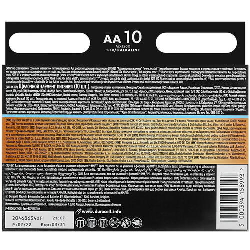 Купить Батарейка Duracell Optimum AA / AA (LR6/ER14505/FR6/R6P)  5016144. Характеристики, отзывы и цены в Донецке