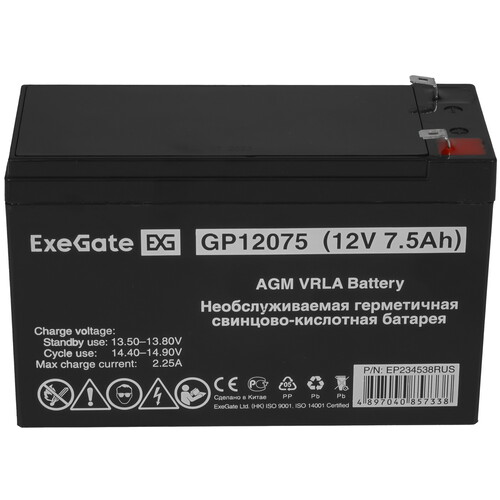 Купить Аккумуляторная батарея для ИБП ExeGate GP12075/EXG1275  8187553. Характеристики, отзывы и цены в Донецке