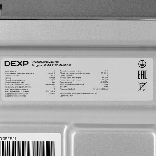 Купить Стиральная машина DEXP WM-E813DMA/WGSI серый  9156414. Характеристики, отзывы и цены в Донецке
