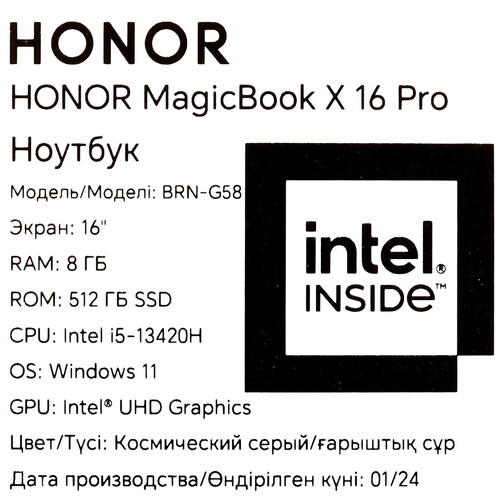 Купить 16" Ноутбук HONOR MagicBook X 16 2024 Pro Born-G5851A серый  5448007. Характеристики, отзывы и цены в Донецке