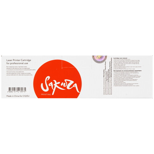 Купить Картридж лазерный Sakura 067Y (5099C002) желтый  9096114. Характеристики, отзывы и цены в Донецке