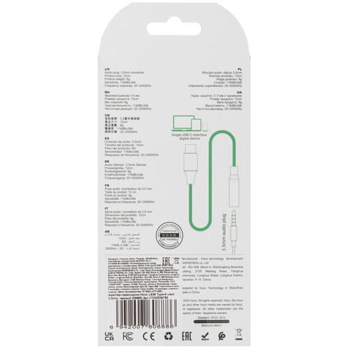 Купить Кабель   Hoco USB Type-C - jack 3.5 мм черный  5474910. Характеристики, отзывы и цены в Донецке