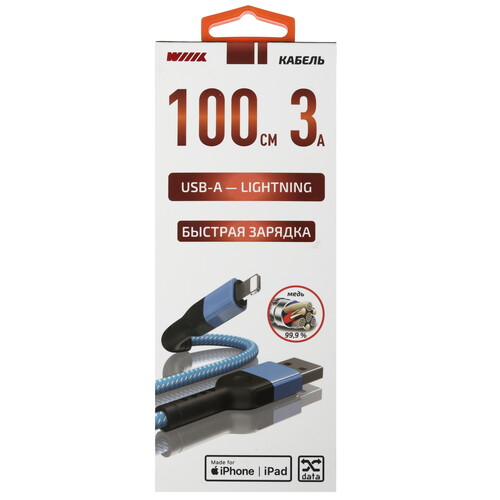 Купить Кабель круглый WIIIX Lightning 8-pin - USB 2.0 Type-A синий 1 м  5497274. Характеристики, отзывы и цены в Донецке