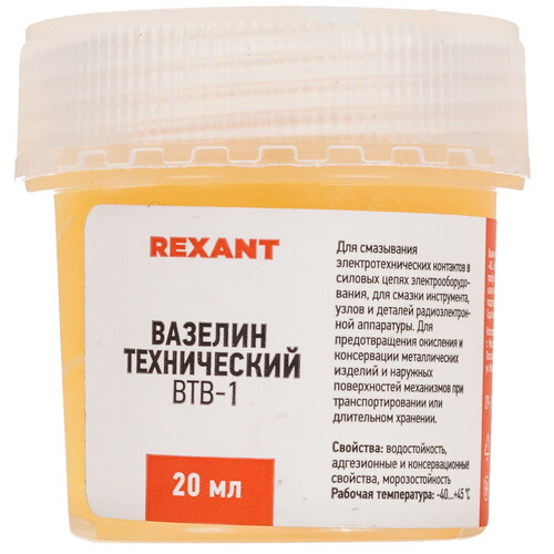 Купить Вазелин REXANT 09-3970  9117211. Характеристики, отзывы и цены в Донецке