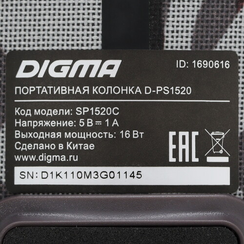 Купить Портативная колонка Digma D-PS1520, камуфляжный  5423639. Характеристики, отзывы и цены в Донецке