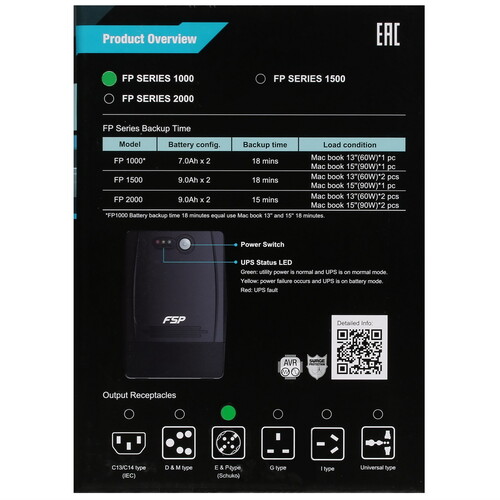 Купить ИБП FSP FP1000 CEE  5410781. Характеристики, отзывы и цены в Донецке
