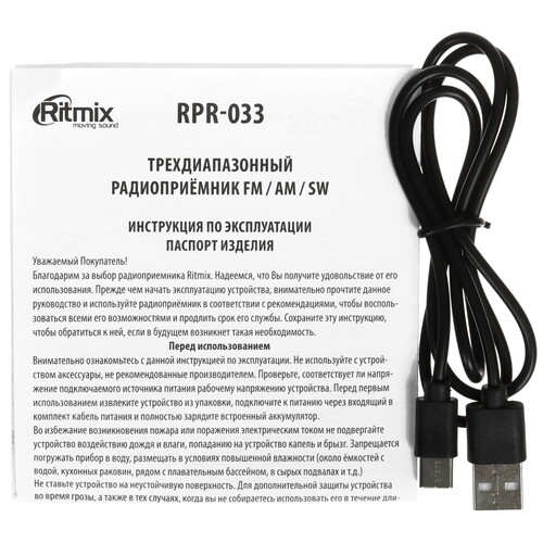 Купить Радиоприемник Ritmix RPR-033 бирюзовый  9201100. Характеристики, отзывы и цены в Донецке