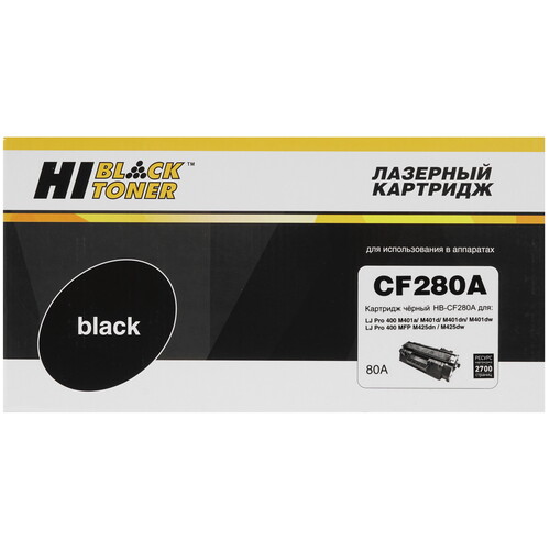Купить Картридж лазерный Hi-Black HB-CF280A черный, с чипом  9263968. Характеристики, отзывы и цены в Донецке
