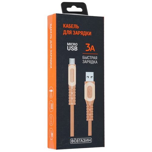 Купить Кабель круглый ВСЕГАЗИН micro USB - USB 2.0 Type-A оранжевый 1 м  5482516. Характеристики, отзывы и цены в Донецке