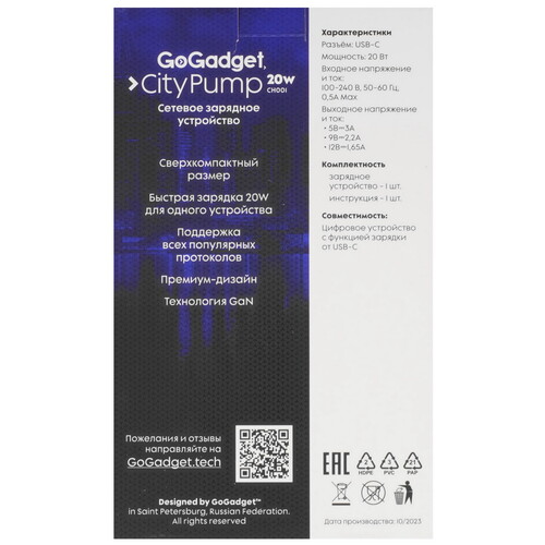 Купить Сетевое зарядное устройство GoGadget CityPump 20W черный  9206838. Характеристики, отзывы и цены в Донецке