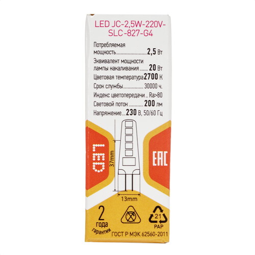 Купить Лампа светодиодная ЭРА LED-JC-2.5W-220V-COB-827-G4  5417769. Характеристики, отзывы и цены в Донецке