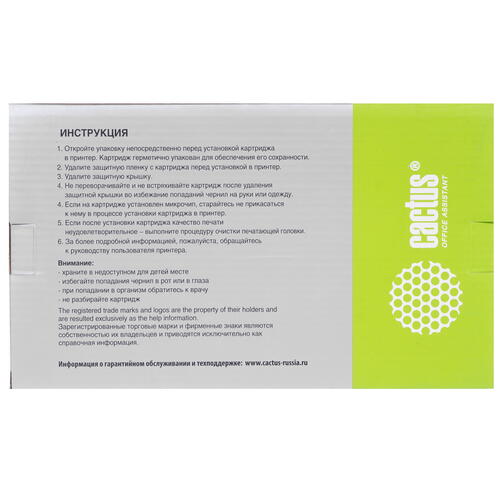 Купить Картридж Cactus CS-EPT693300 пурпурный  9926168. Характеристики, отзывы и цены в Донецке