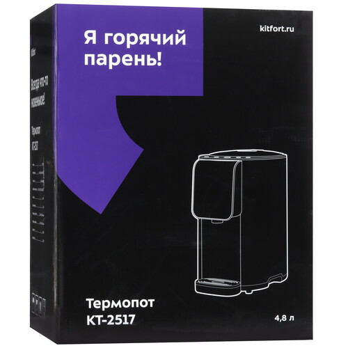 Купить Термопот Kitfort КТ-2517 черный  9036468. Характеристики, отзывы и цены в Донецке