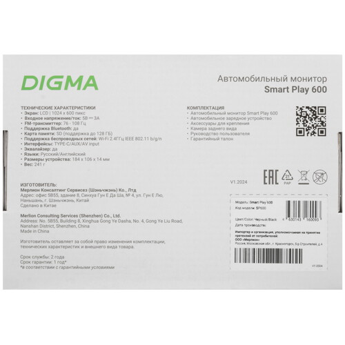 Купить Автомобильный монитор Digma Smart Play 600  5641924. Характеристики, отзывы и цены в Донецке