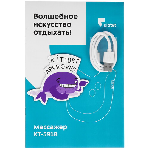 Купить Массажная подушка Kitfort KT-5918 бежевый  9220622. Характеристики, отзывы и цены в Донецке