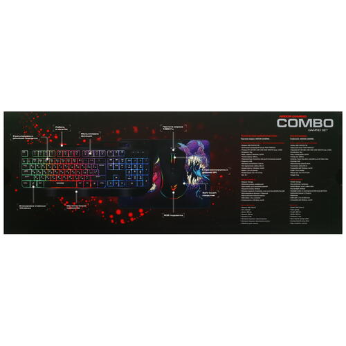 Купить Игровой набор ARDOR GAMING Combo черный  5081255. Характеристики, отзывы и цены в Донецке