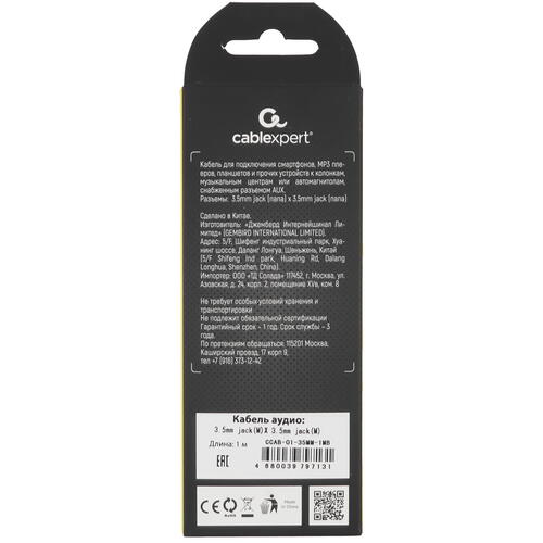 Купить Кабель   Cablexpert 3.5 mm jack - 3.5 mm jack черный  5452298. Характеристики, отзывы и цены в Донецке