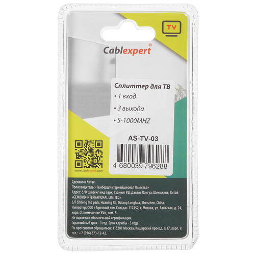 Купить Сплиттер антенный Cablexpert AS-TV-03  5452602. Характеристики, отзывы и цены в Донецке