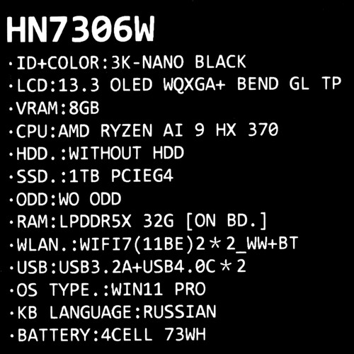 Купить 13.3" Ноутбук ASUS  ProArt PX13 OLED HN7306WV-LX025X черный  5465443. Характеристики, отзывы и цены в Донецке