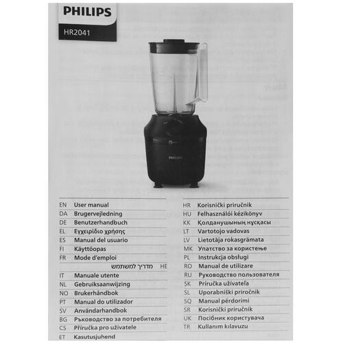 Купить Блендер стационарный Philips HR2041/00 белый  5348003. Характеристики, отзывы и цены в Донецке