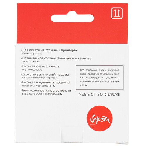 Купить Картридж Sakura 2970B007 (510 Black) черный  9159287. Характеристики, отзывы и цены в Донецке