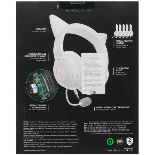 Купить Проводные наушники Razer Kraken Kitty V2 белый 2023  5619571. Характеристики, отзывы и цены в Донецке