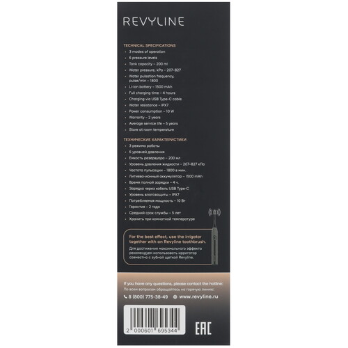 Купить Ирригатор Revyline RL 660  9101165. Характеристики, отзывы и цены в Донецке