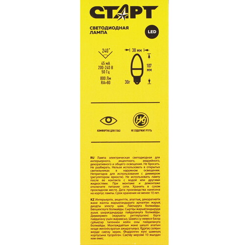 Купить Лампа светодиодная Старт LEDCandleE27 10W 30 WS  9180419. Характеристики, отзывы и цены в Донецке