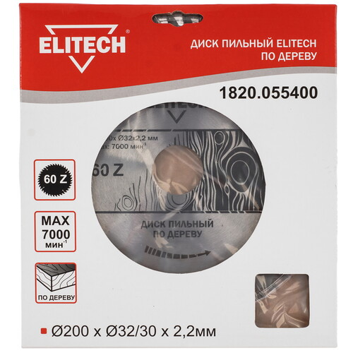 Купить Диск пильный Elitech 1820.055400  9187615. Характеристики, отзывы и цены в Донецке