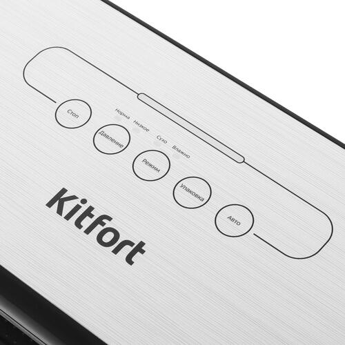 Купить Вакуумный упаковщик Kitfort КТ-1502-2  1154166. Характеристики, отзывы и цены в Донецке