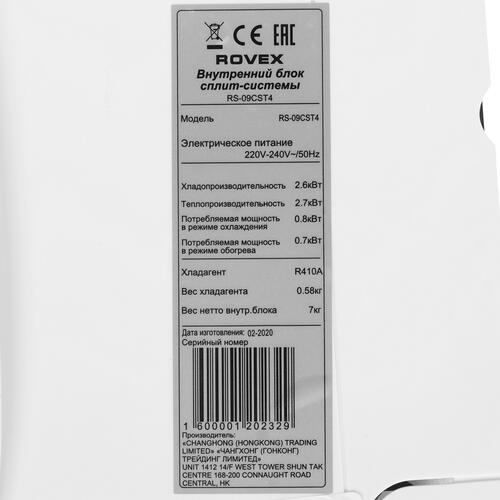 Купить Кондиционер настенный сплит-система Rovex RS-09CST4/RS-09CST4 белый  8173450. Характеристики, отзывы и цены в Донецке