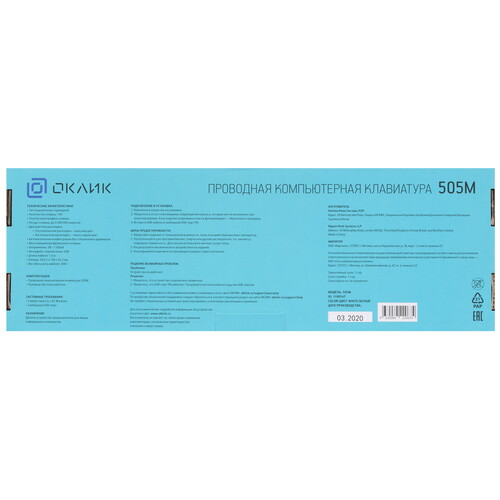 Купить Клавиатура  проводная Oklick 505M  1662449. Характеристики, отзывы и цены в Донецке