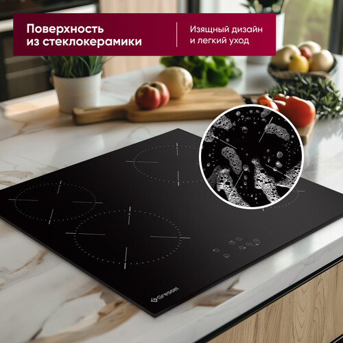 Купить Электрическая варочная поверхность Gressel RU6077D14S000  9284749. Характеристики, отзывы и цены в Донецке