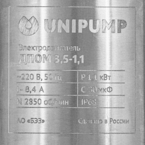 Купить Скважинный насос Unipump БЦП 3.5-0.63-80  9977380. Характеристики, отзывы и цены в Донецке